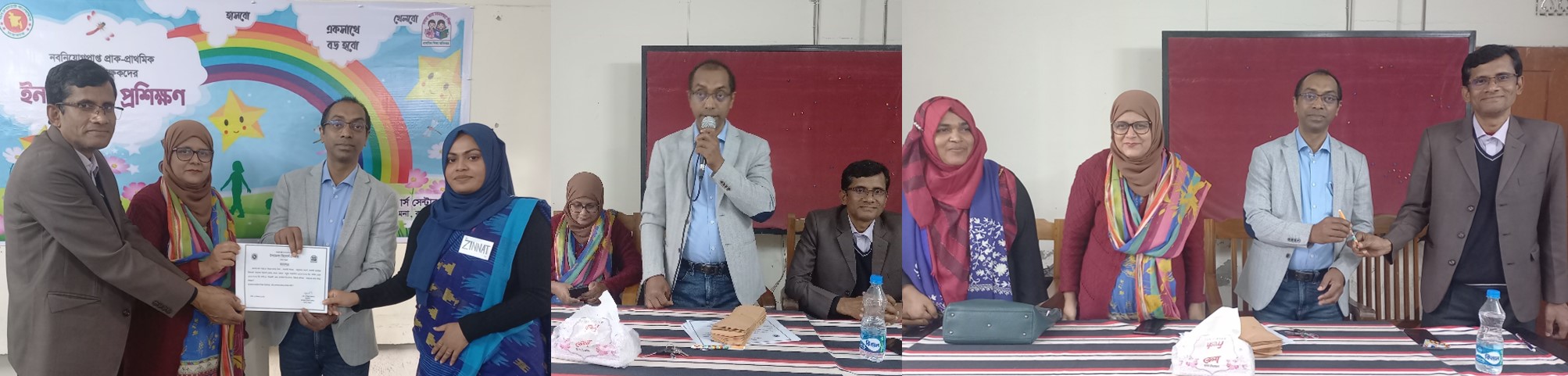 প্রাক -প্রাথমিক ইনডাকশন প্রশিক্ষণের ছবি