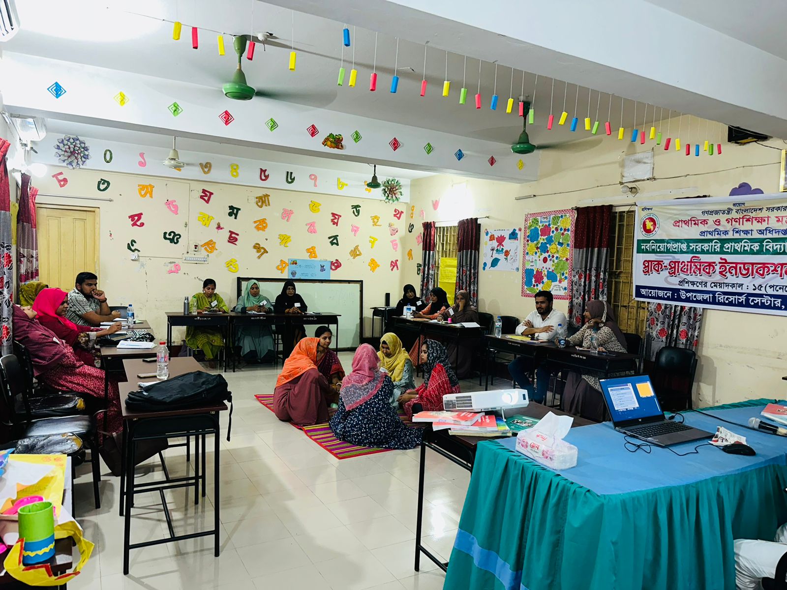 প্রাক প্রাথমিক প্রশিক্ষণ