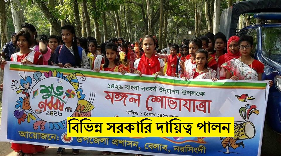 স্থিরচিত্র 