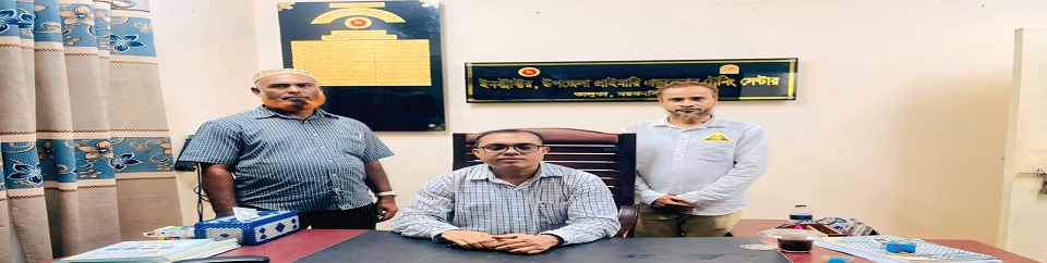 ইউপিইটিসি কর্মকর্তা ও স্টাফ