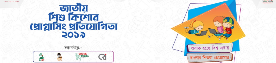 প্রোগ্রামিং