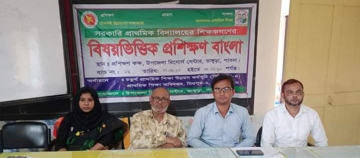 ব্যানার