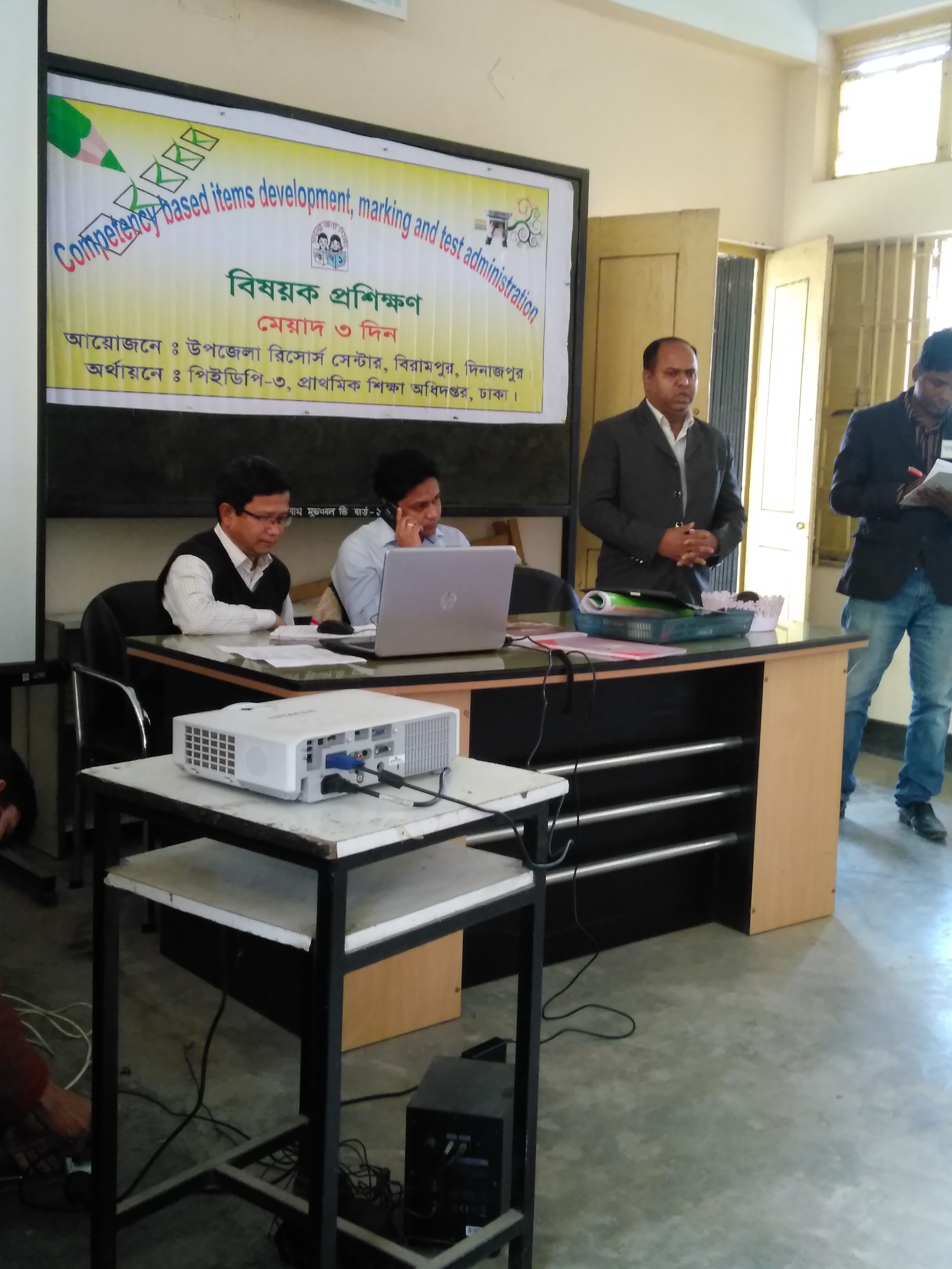 বিষয় ভিত্তিক প্রশিক্ষণ এর উদ্বোধনী বক্তব্য, ইউআরসি ইন্সট্রাক্টর