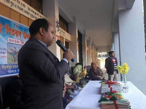 বই বিতরণ উৎসব এ বক্তব্য প্রদান।