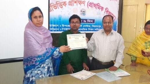 বিষয় ভিত্তিক প্রশিক্ষণ কোর্স সমাপনী সার্টিফিকেট বিতরণ 02