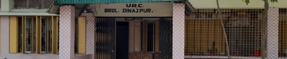 উপজেলা রিসোর্স সেন্টার, বিরল