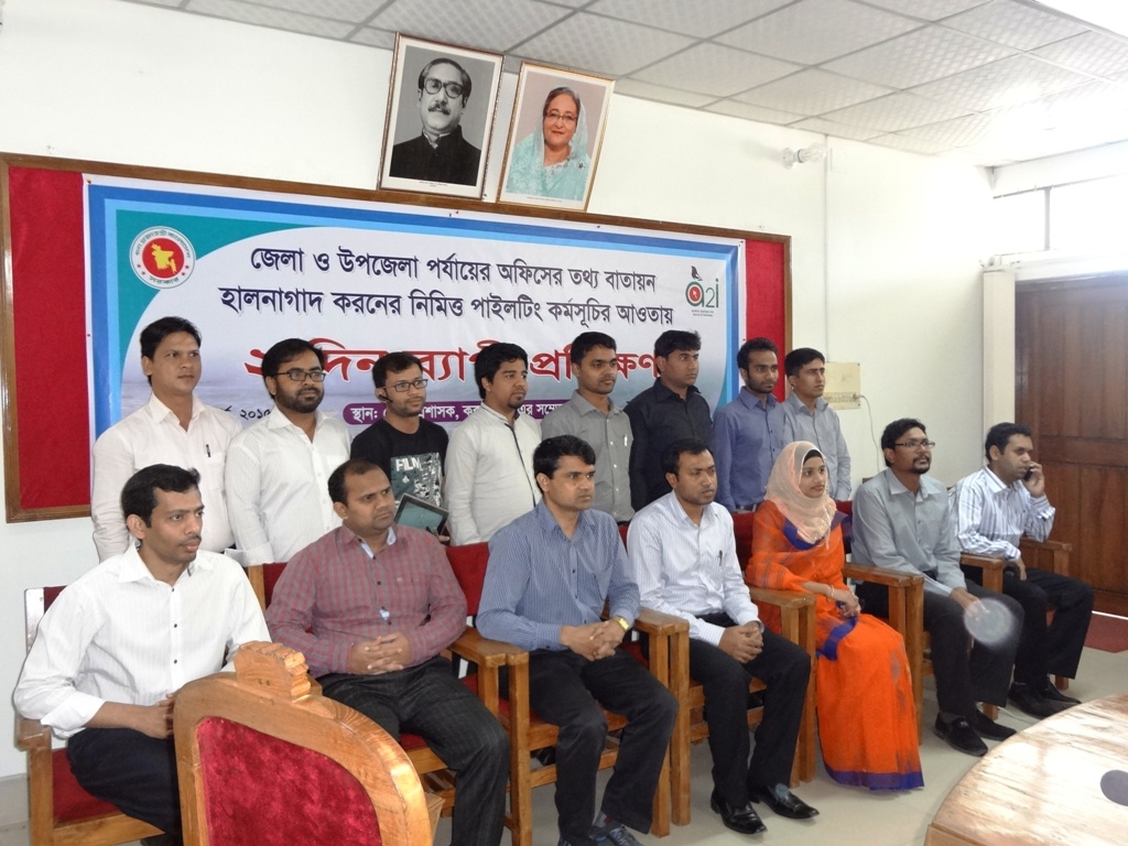 প্রশিক্ষণ