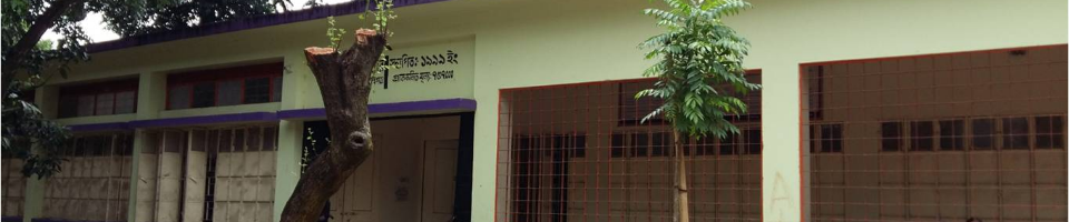 ভবন