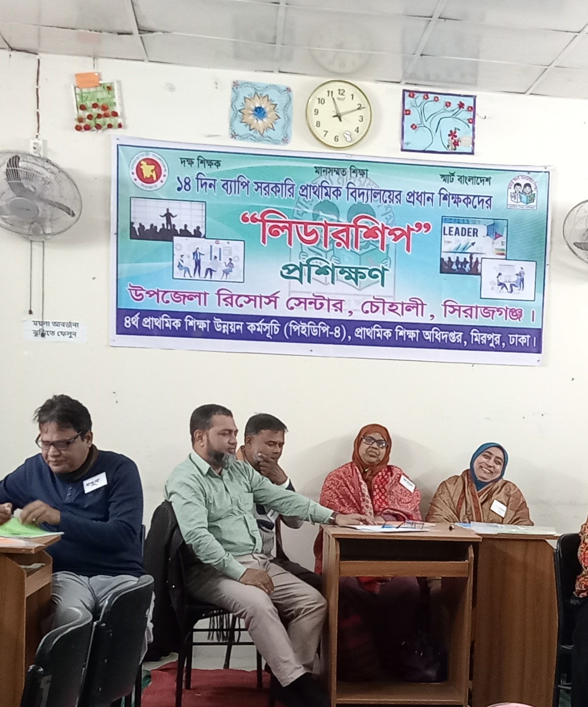 ফটো গ্যালরি