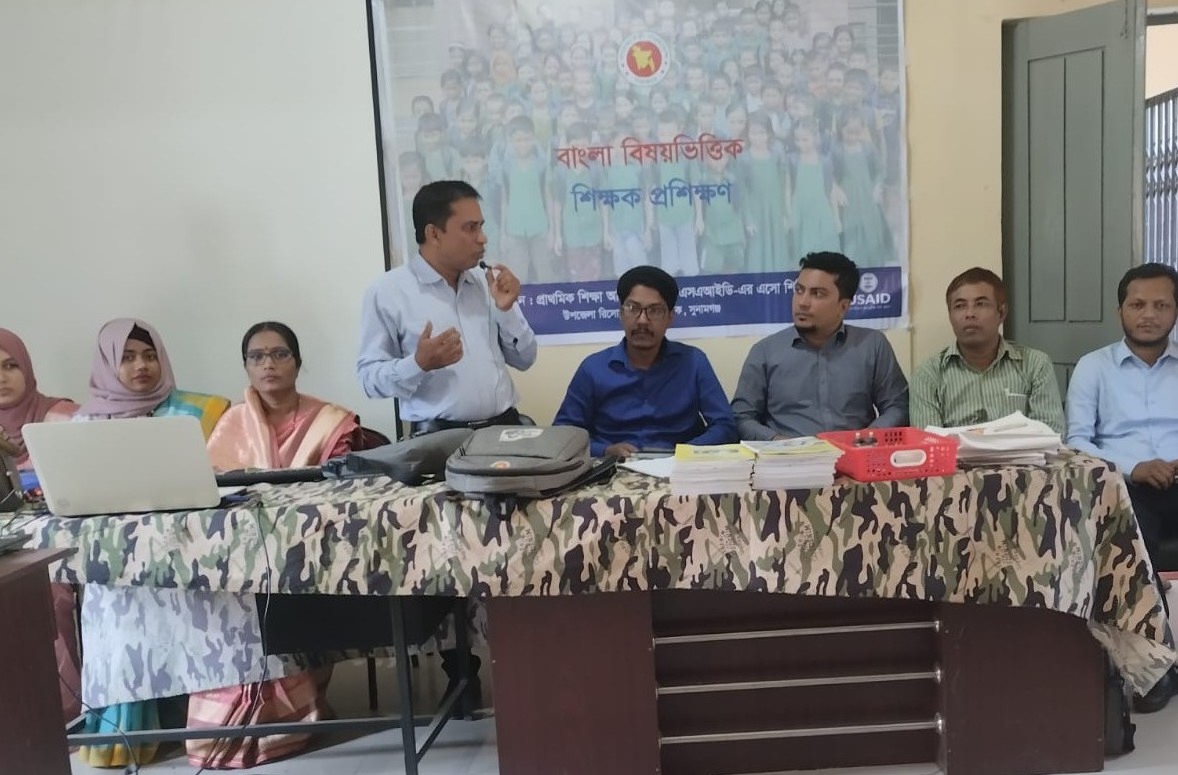 ইউআরসি, ছাতক, সুনামগঞ্জ