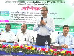 উপজেলা রিসোর্স সেন্টার