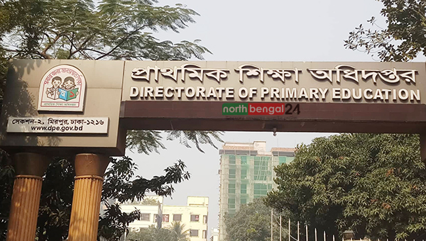 উপজেলা রিসোর্স সেন্টার