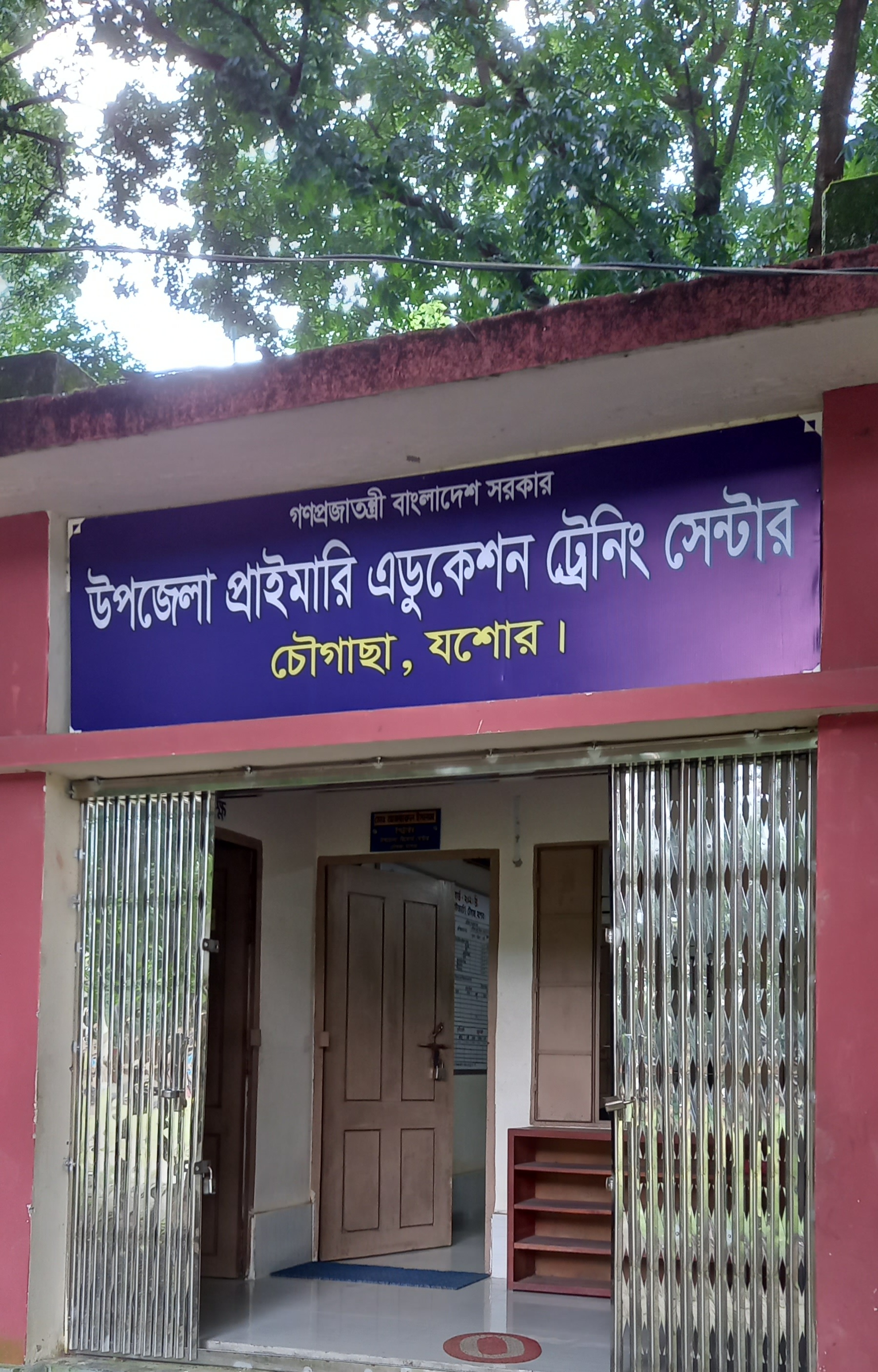 ব্যানার