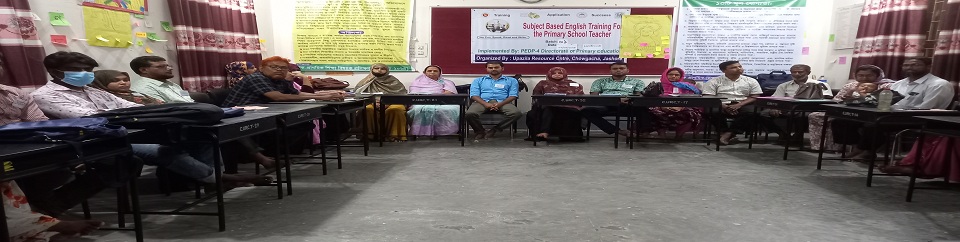 প্রশিক্ষণ