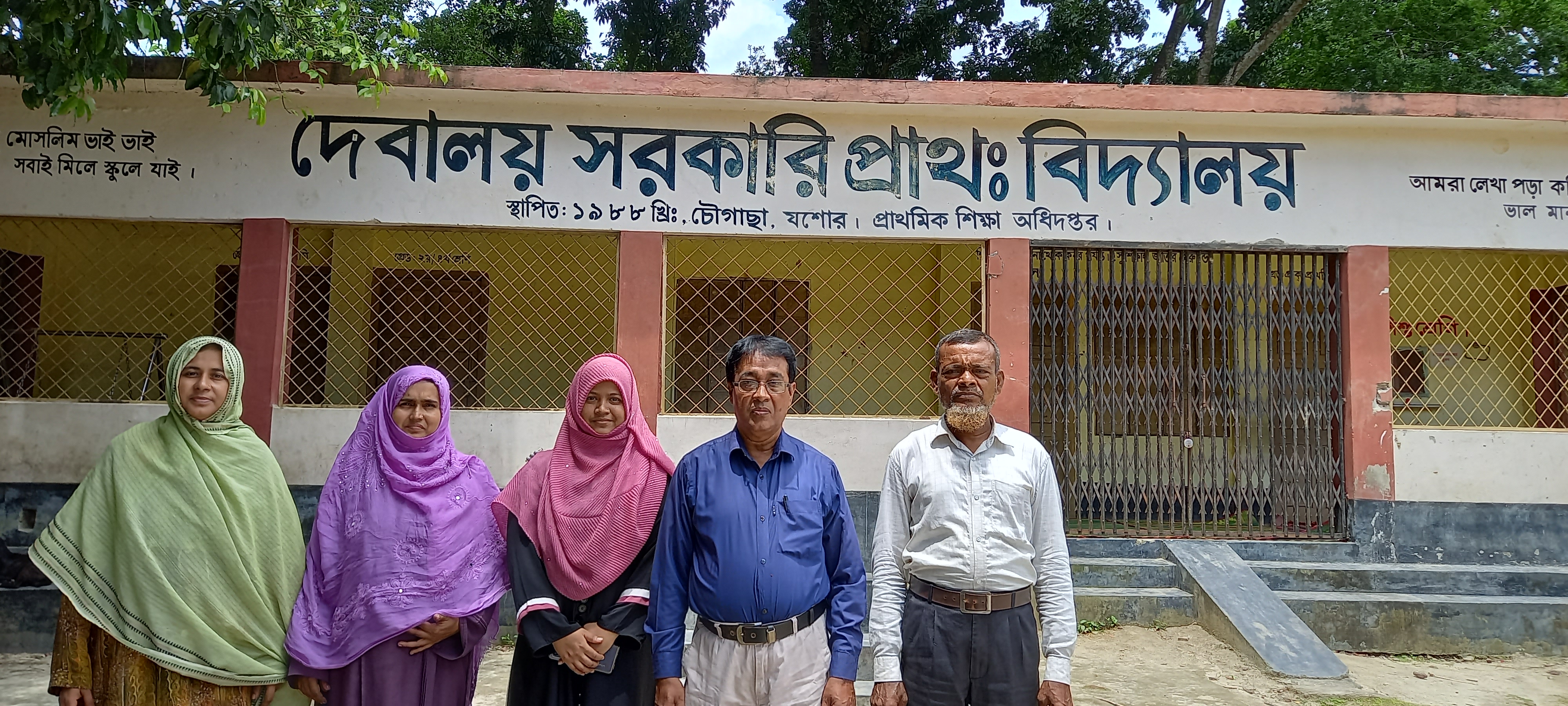 ছবি