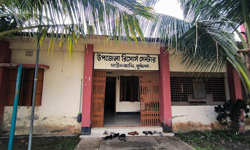 ইউআরসি