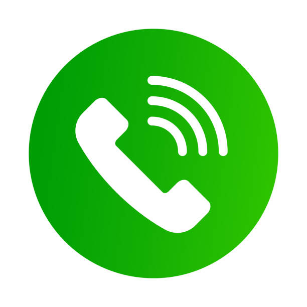 জরূরি কল