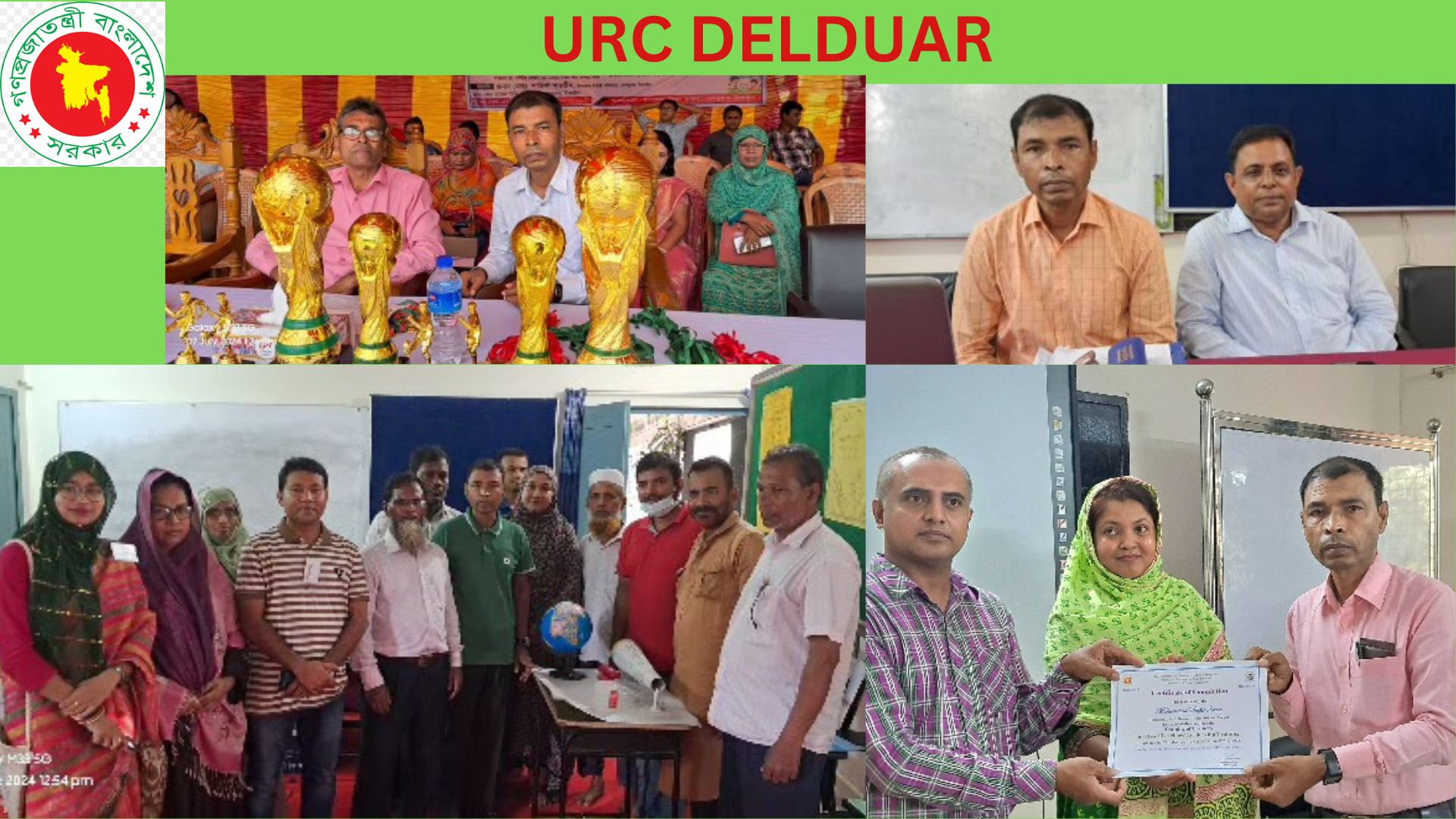 প্রশিক্ষন