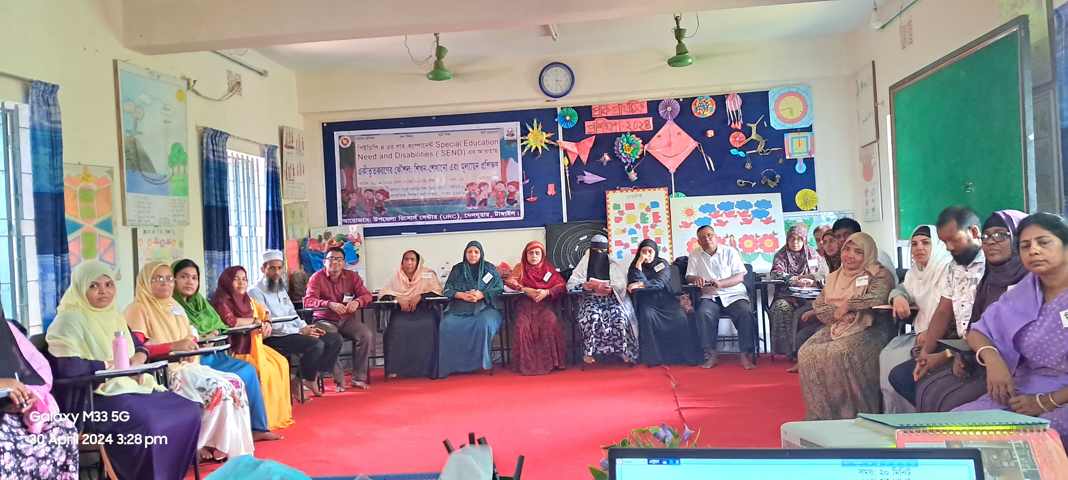 প্রশিক্ষন