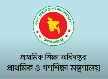ভিডিও ডকুমেন্টারি-২০২৫