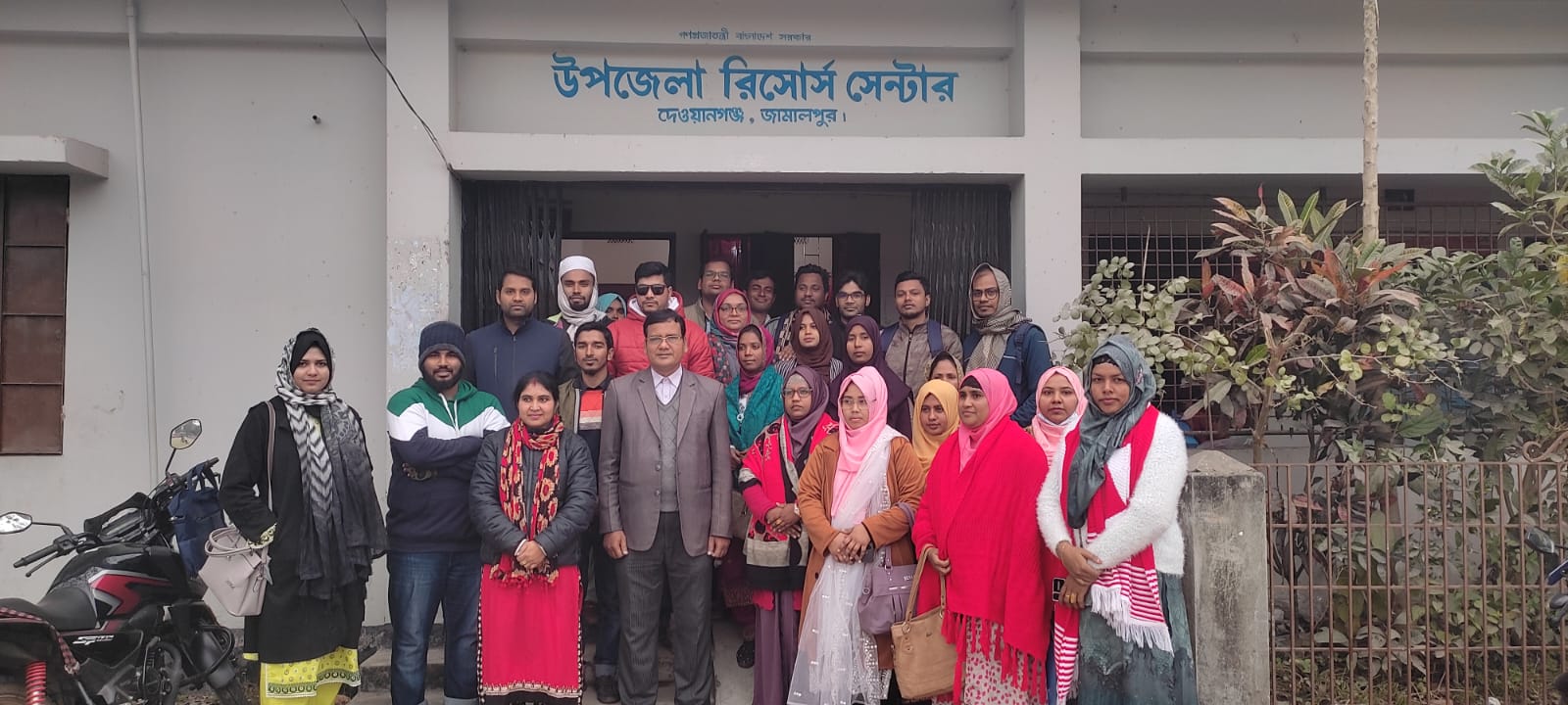 বিষয় ভিত্তিক প্রশিক্ষণ