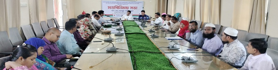 মত বিনিময়