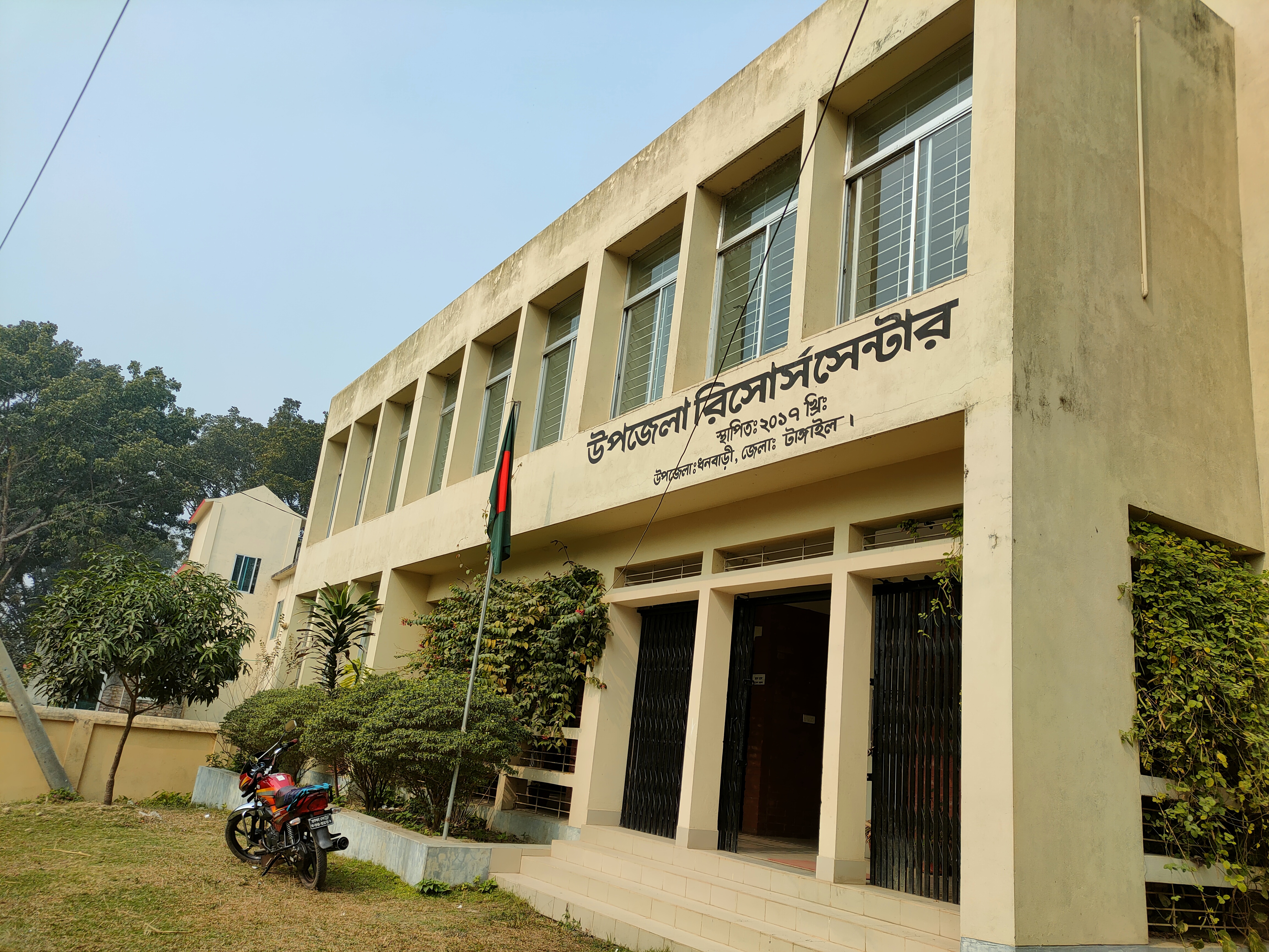 উপজেলা রিসোর্স সেন্টার,ধনবাড়ী,টাঙ্গাইল।