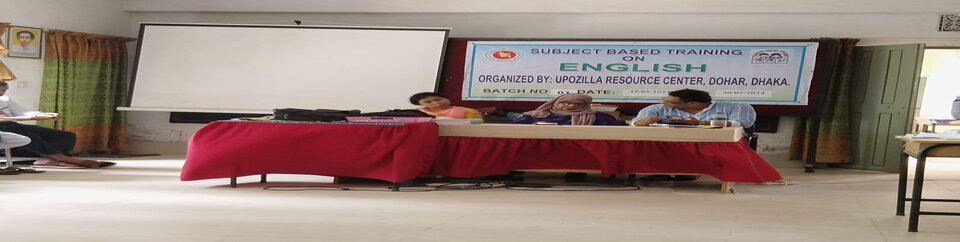 প্রশিক্ষণ