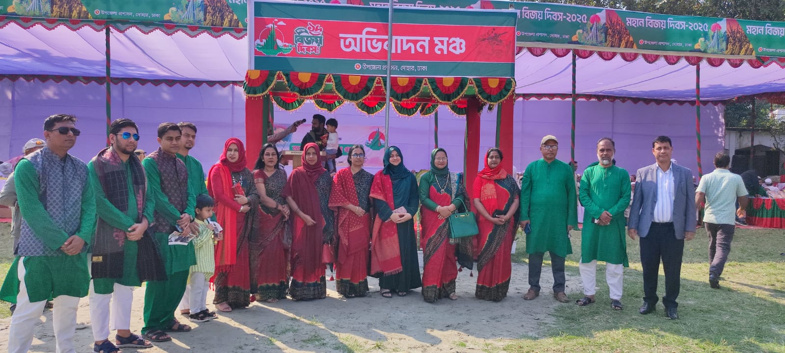 মহান বিজয় দিবস ২০২৫