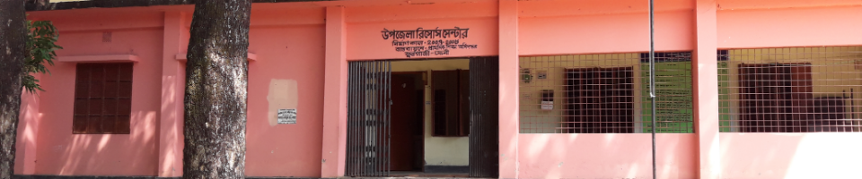 ইউ আর সি, ফুলগাজী