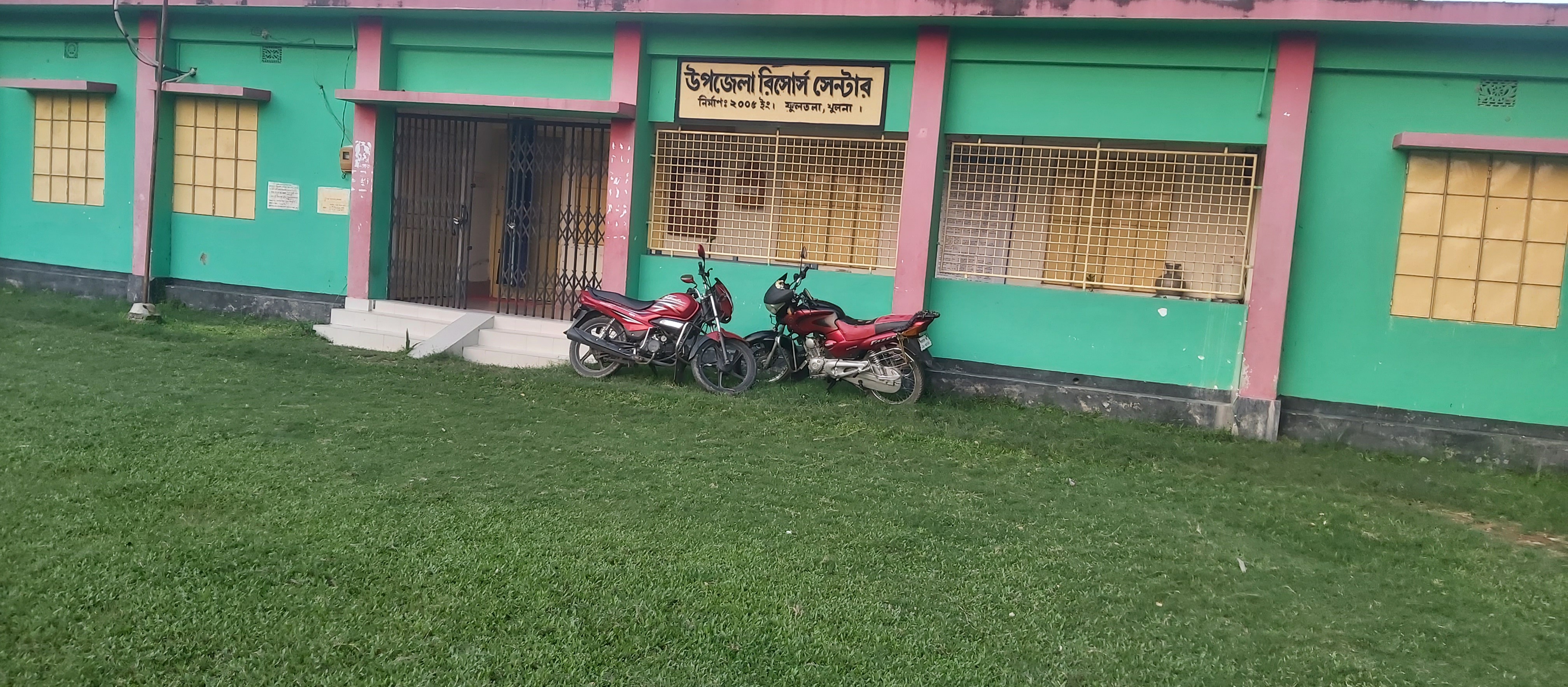 ইউআরসি, ফুলতলা, খুলনা।