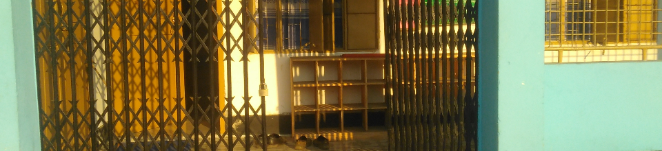 অফিসের ব্যানারের ছবি