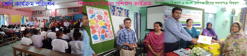 উপজেলা রিসোর্স সেন্টার, ঘিওর, মানিকগঞ্জ।