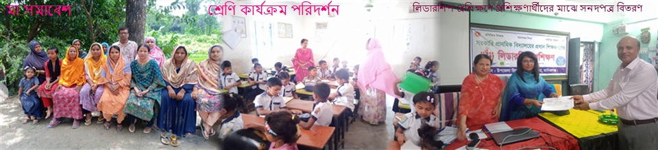 উপজেলা রিসোর্স সেন্টার, ঘিওর, মানিকগঞ্জ