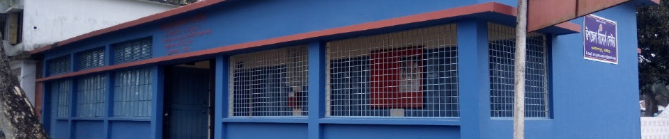 ব্যানার