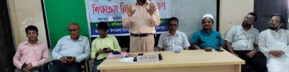 প্রশিক্ষণ