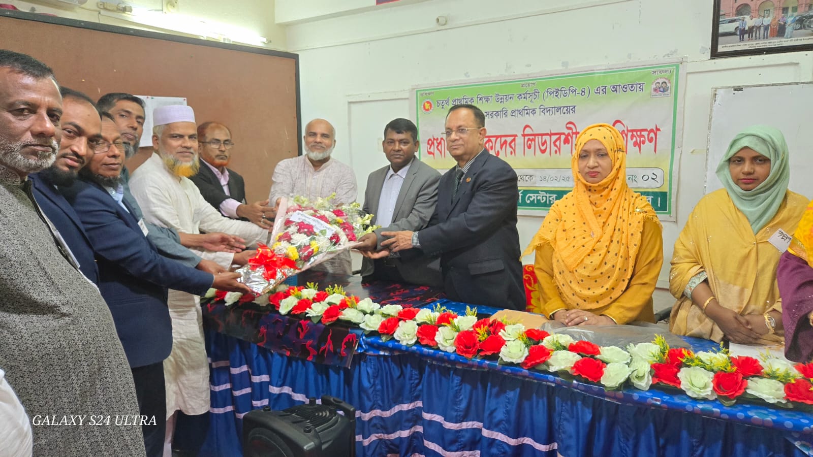 ফটোগ্যালারী