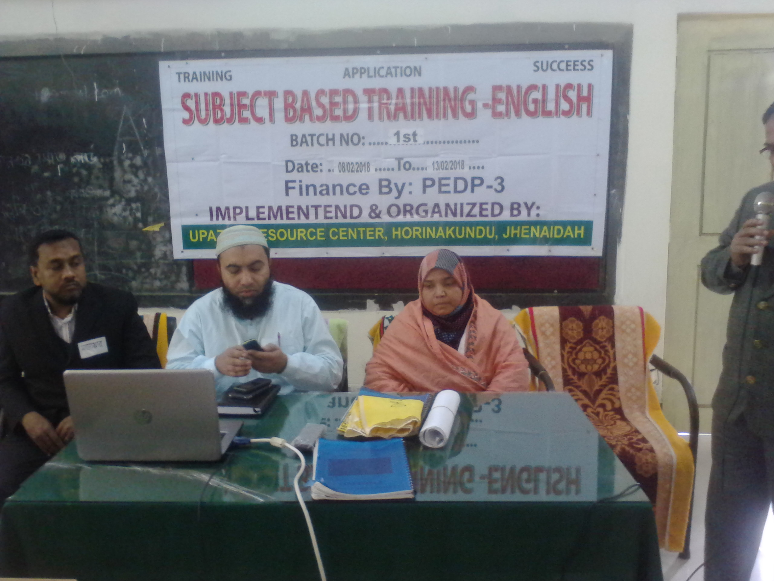 বিষয়ভিত্তিক ইংরেজি প্রশিক্ষণ উদ্বোধন ২০১৭-২০১৮ অর্থ বছর