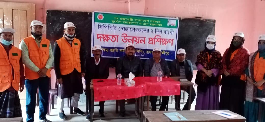 VOLLENTREE