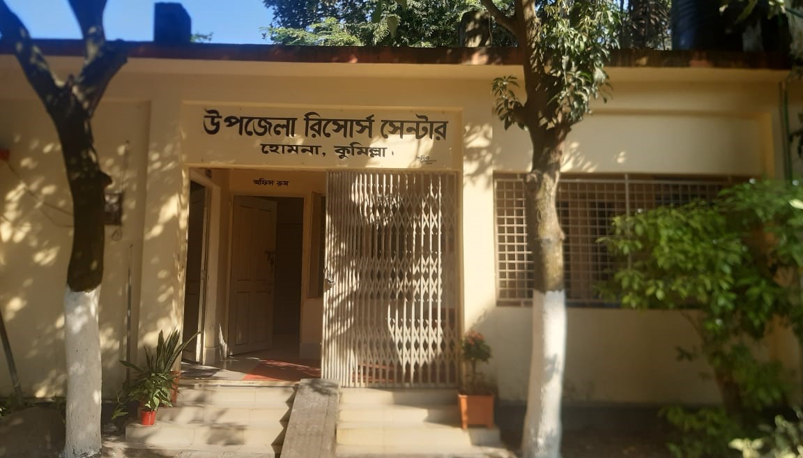 ইউআরসি ভবন