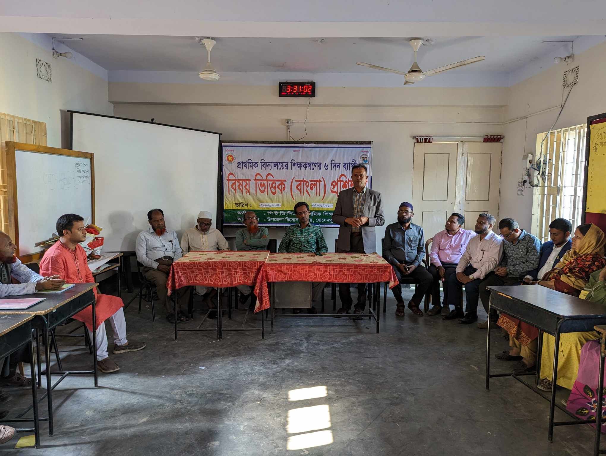 প্রাক-প্রাথমিক ইন্ডাকশণ প্রশিক্ষণ (২য় ব্যাচ)