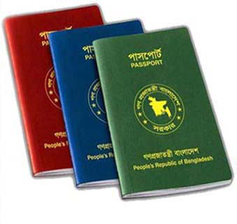 বিভাগীয় অনাপত্তি (এনওসি )