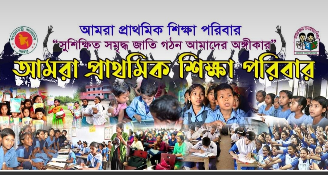 ক
