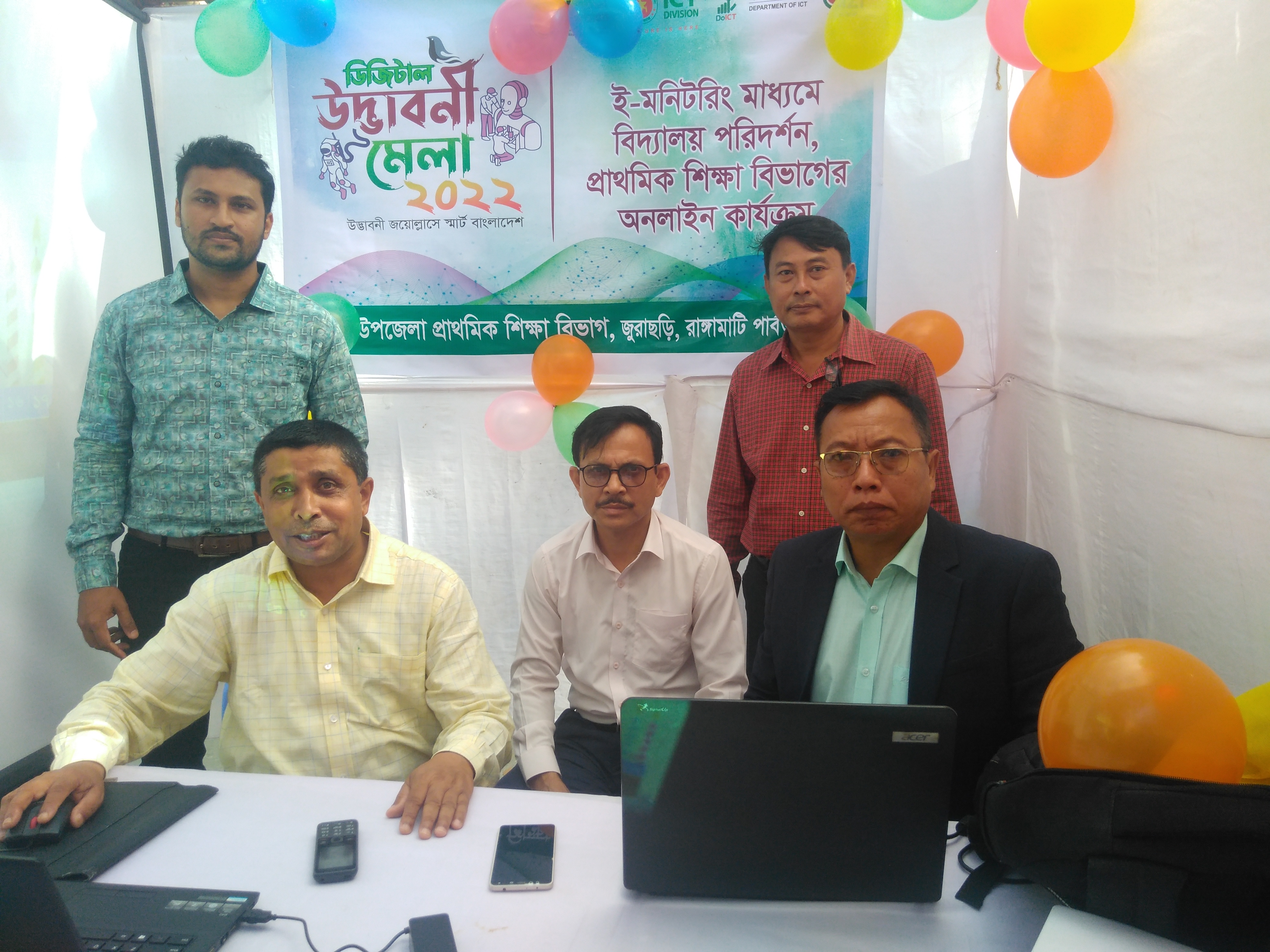 বিভিন্ন কর্মসূচী