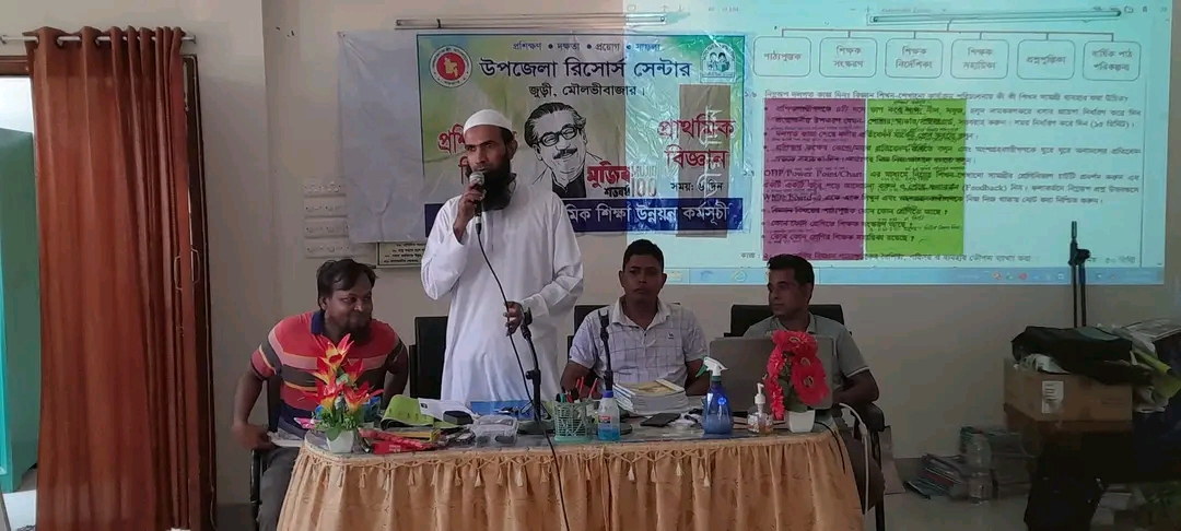 প্রশিক্ষণ