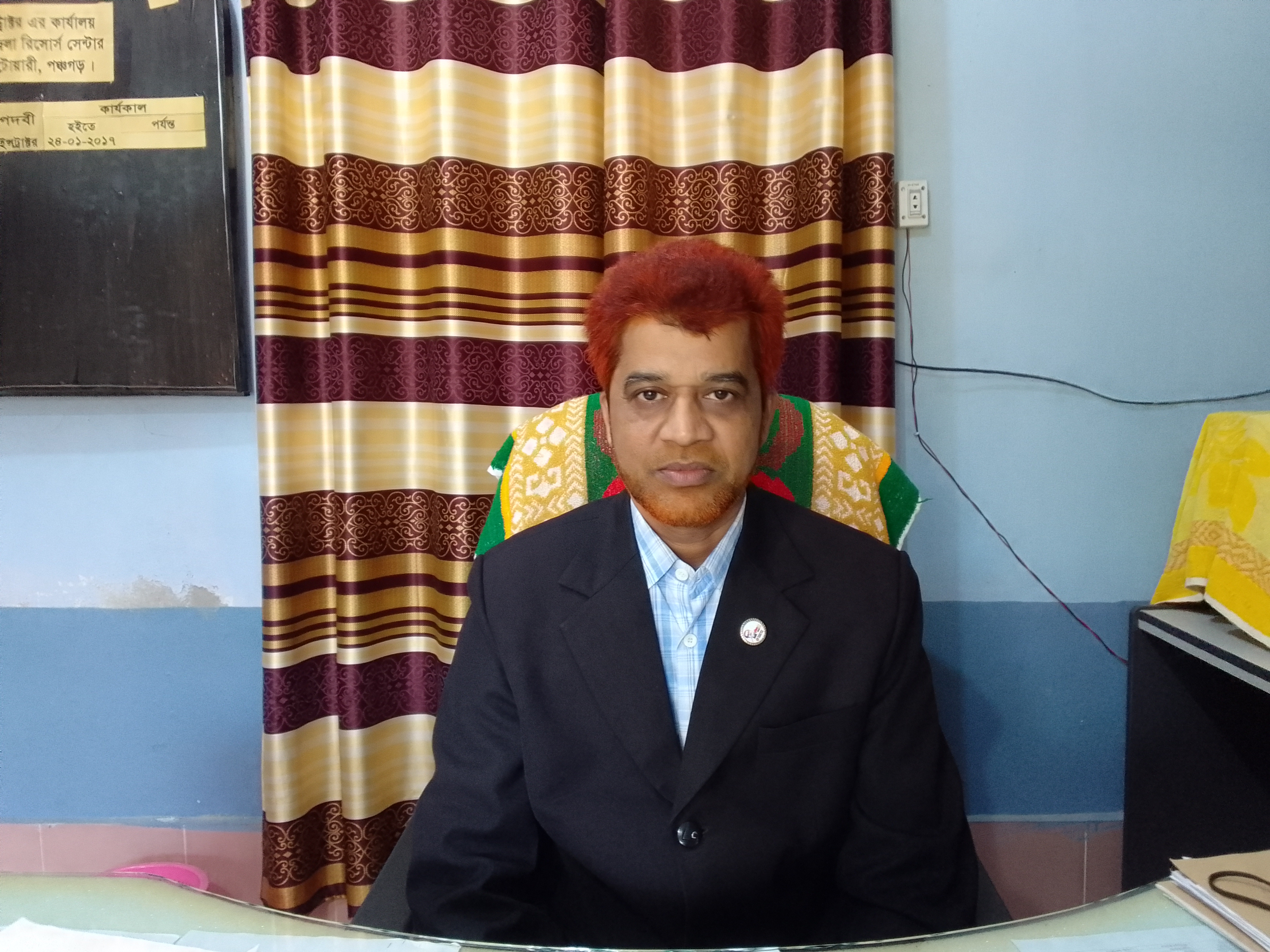 উপজেলা রিসোর্স সেন্টার,