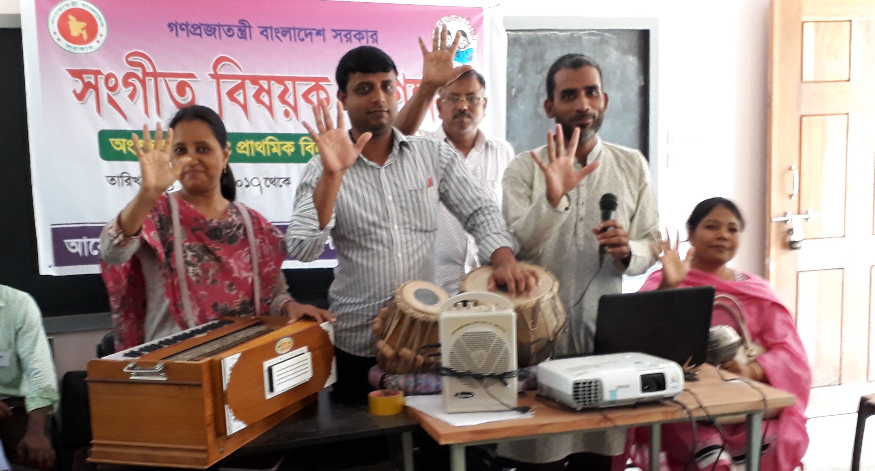 সঙ্গীত প্রশিক্ষণ