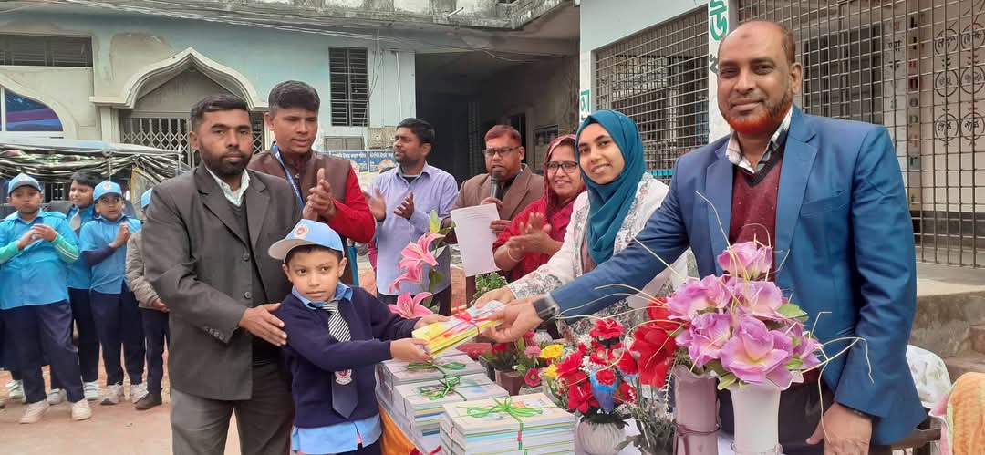 বই বিতরণ-২০২৫