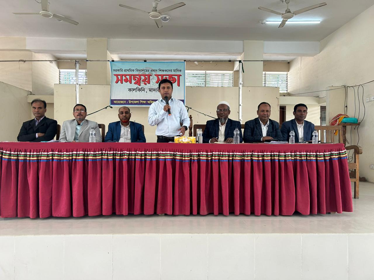 মাসিক সমন্বয় সভা