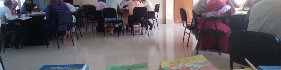 প্রশিক্ষণ কক্ষ